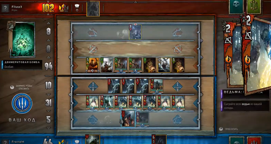 the Gwent game interface displaying decks of cards