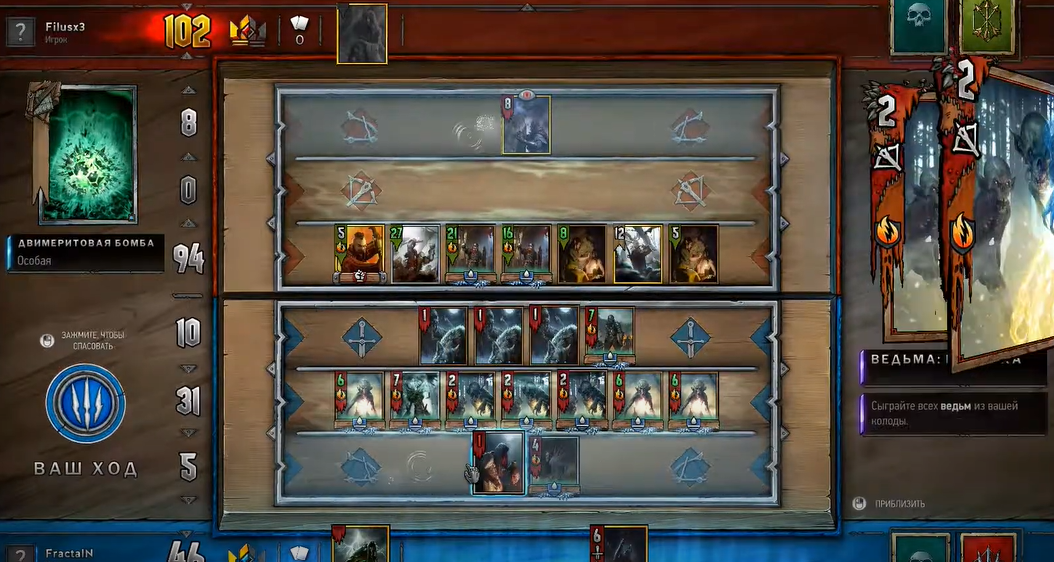 Understand and Strategize with the Avallac’h Card in Gwent